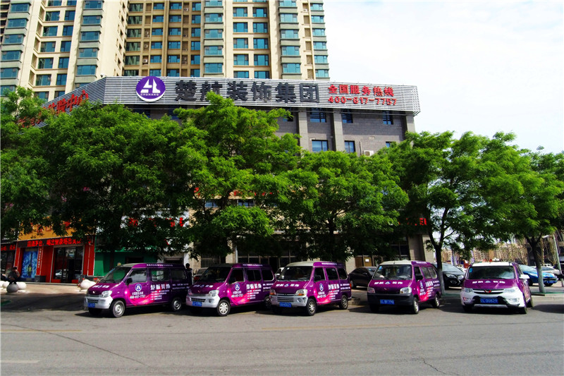 操美国女人逼楚航装饰外景